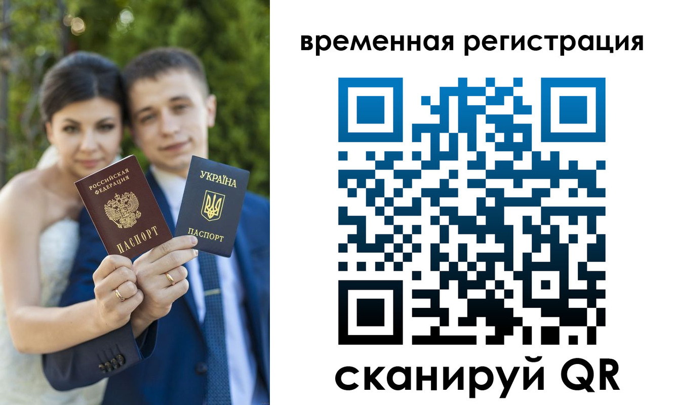 прописка для школы в Ликино-Дулёво