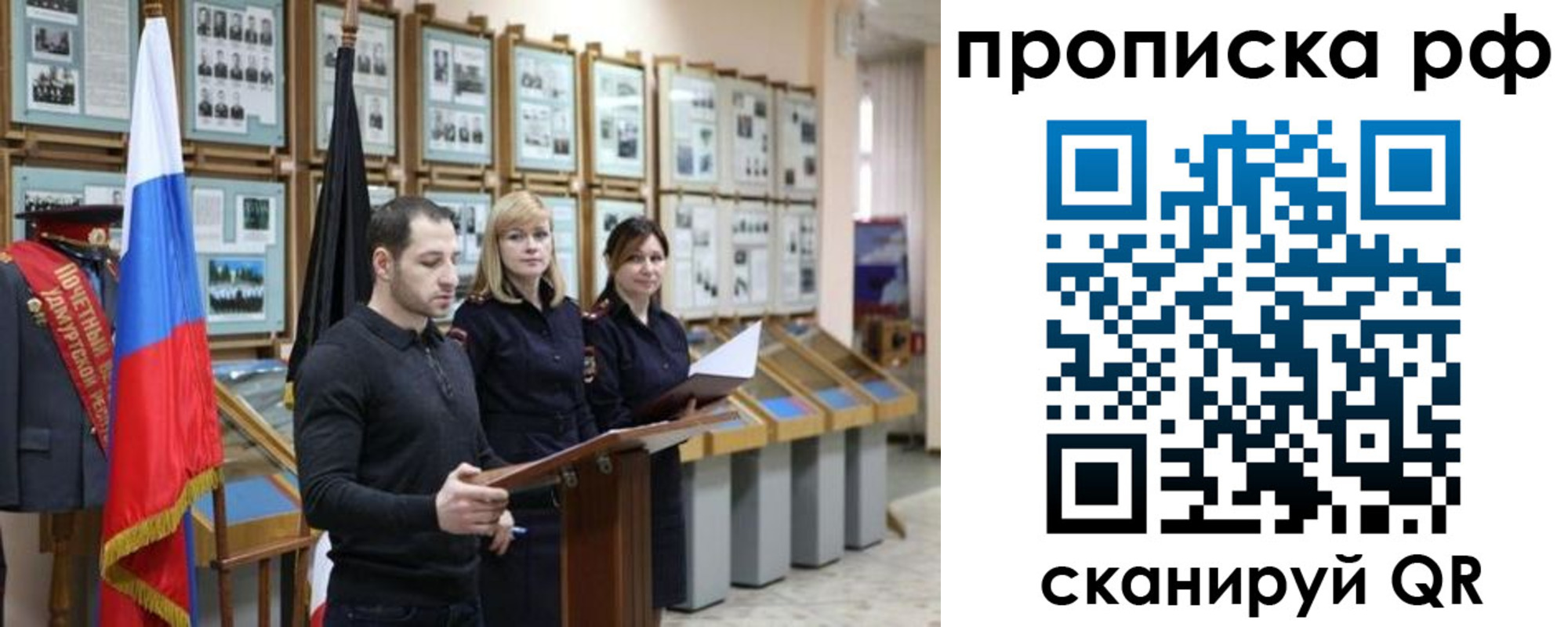 найти адрес прописки в Ликино-Дулёво
