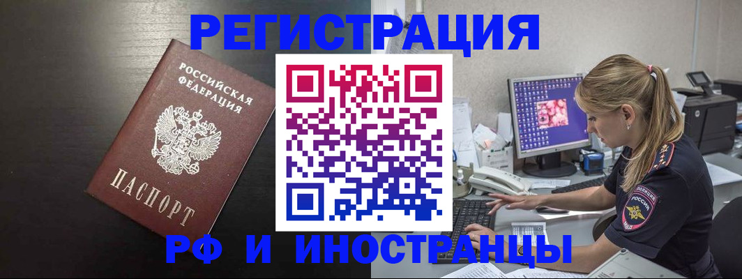 форма 3 в Ликино-Дулёво