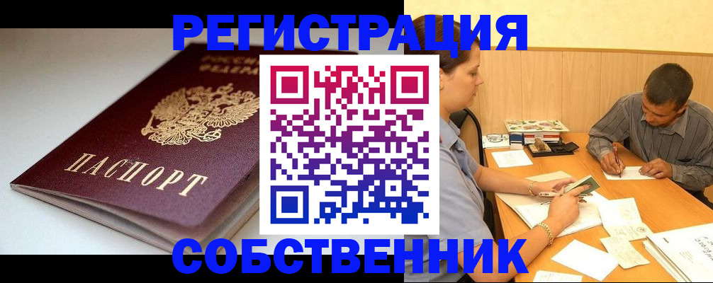 найти адрес прописки в Ликино-Дулёво